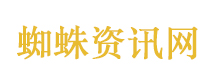 “特种兵王”落网